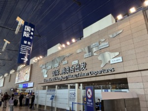Señalización de salidas internacionales en el aeropuerto de Shanghái