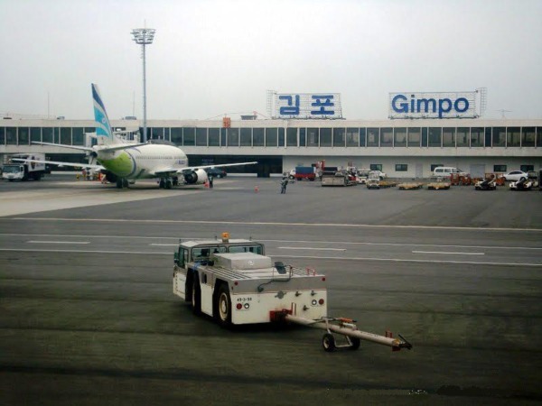 Aeropuerto Internacional de Gimpo