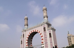 Parque de la Amistad – Av. Caminos Del Inca