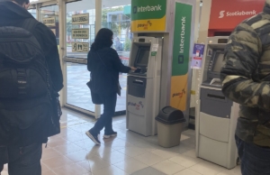 ATM Interbank – Esq. Av. Aviación Y Av. Angamos