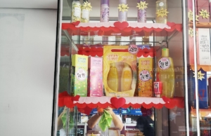 Farmashop – Av. Arenales 1483
