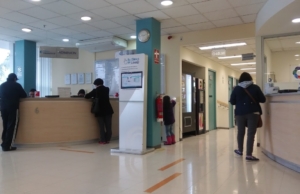 Clínica Internacional, Medicentro San Isidro