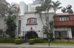 Embajada de Republica de Turquia