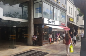 Tanguis – Av. José Larco 351