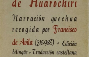 Dioses y hombres de Huarochirí