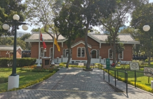 Museo de Sitio Andrés Avelino Cáceres